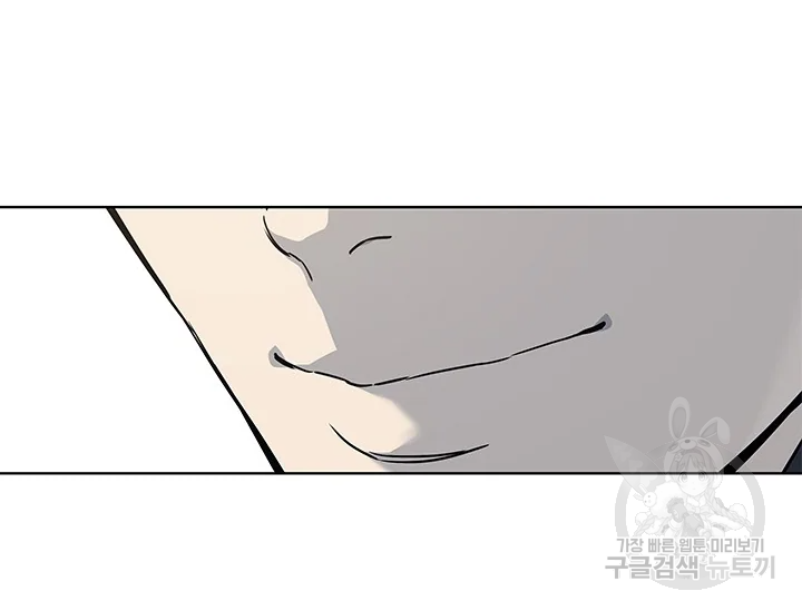 갓 오브 블랙필드 시즌2 67화 76