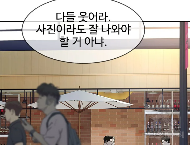 갓 오브 블랙필드 시즌2 67화 82