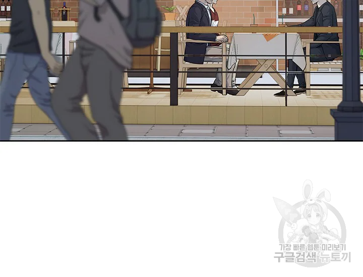 갓 오브 블랙필드 시즌2 67화 83