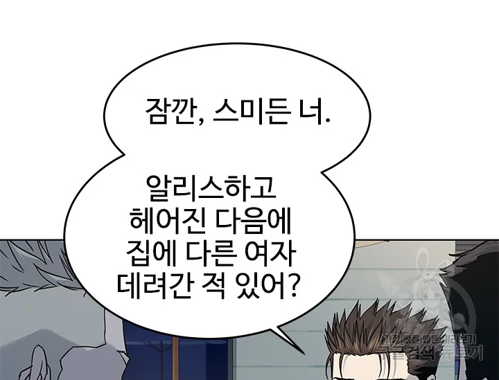 갓 오브 블랙필드 시즌2 67화 87
