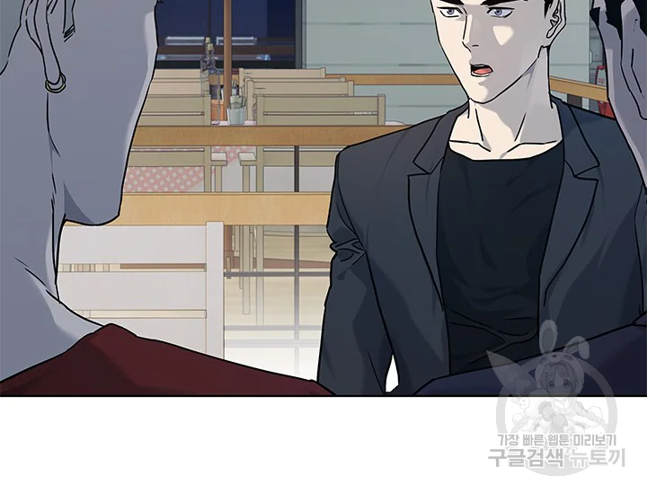 갓 오브 블랙필드 시즌2 67화 88