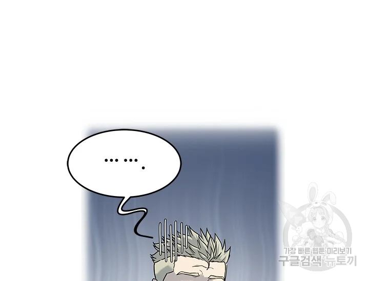 갓 오브 블랙필드 시즌2 67화 89