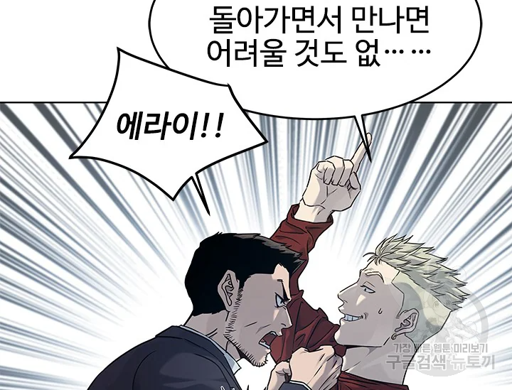 갓 오브 블랙필드 시즌2 67화 100
