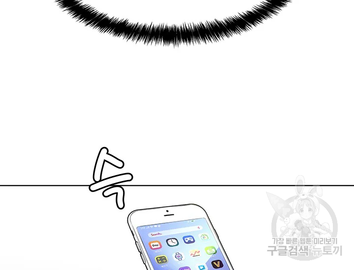 갓 오브 블랙필드 시즌2 67화 111