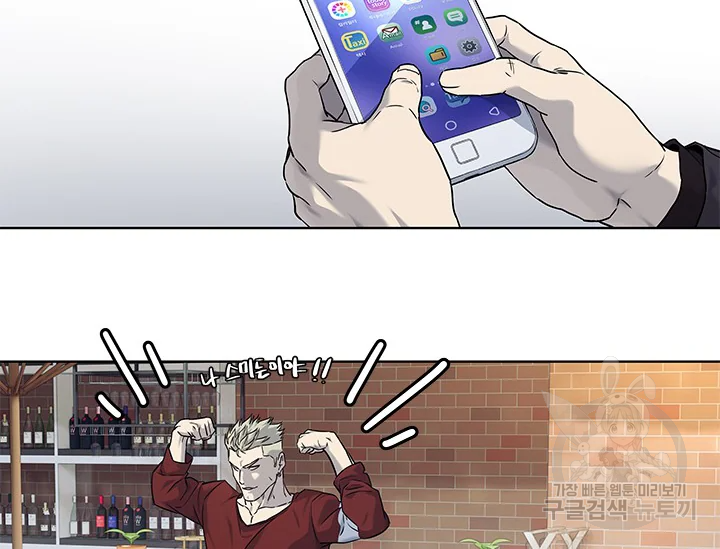 갓 오브 블랙필드 시즌2 67화 112