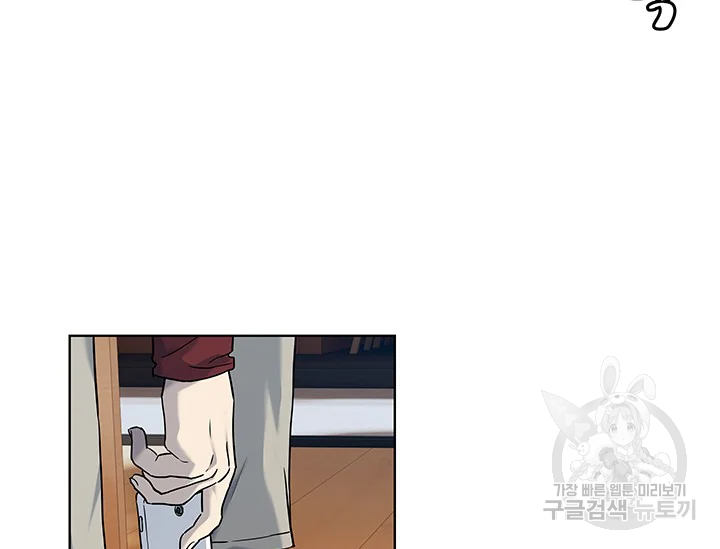 갓 오브 블랙필드 시즌2 67화 119