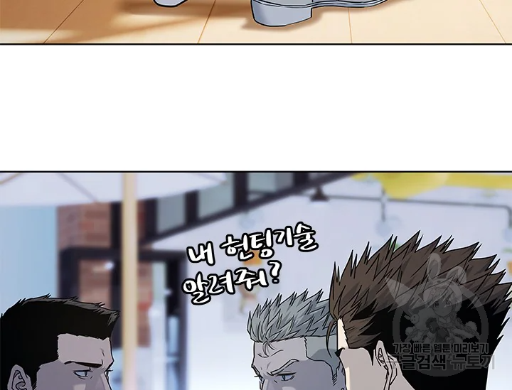 갓 오브 블랙필드 시즌2 67화 121