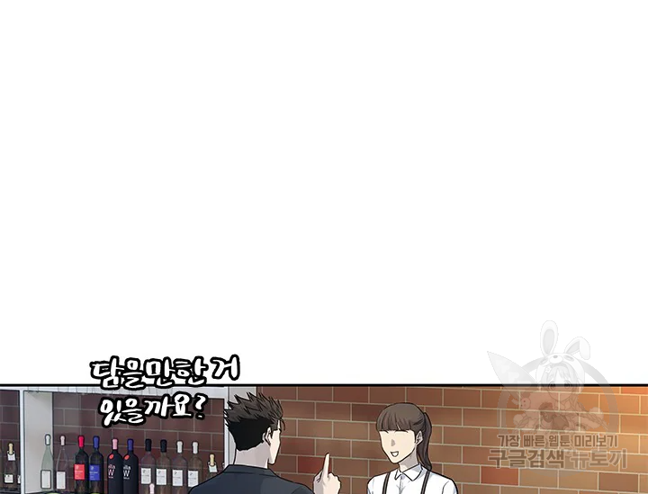 갓 오브 블랙필드 시즌2 67화 123