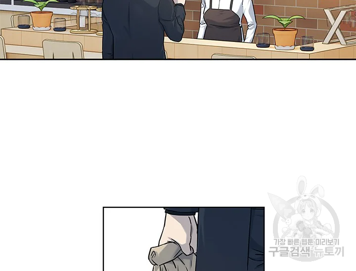 갓 오브 블랙필드 시즌2 67화 124