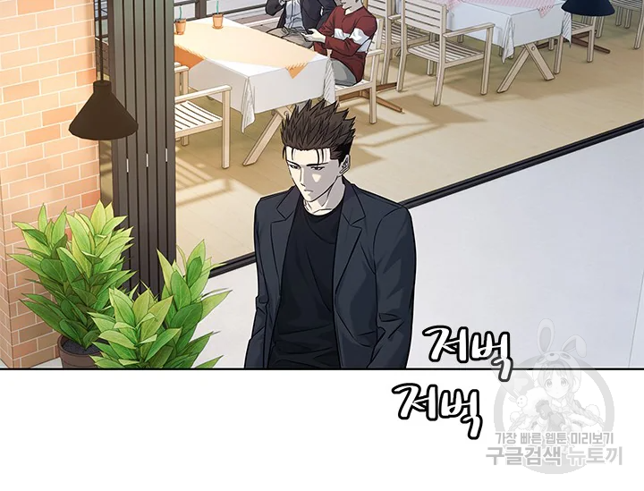 갓 오브 블랙필드 시즌2 67화 126