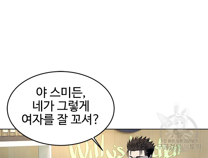 갓 오브 블랙필드 시즌2 67화 130