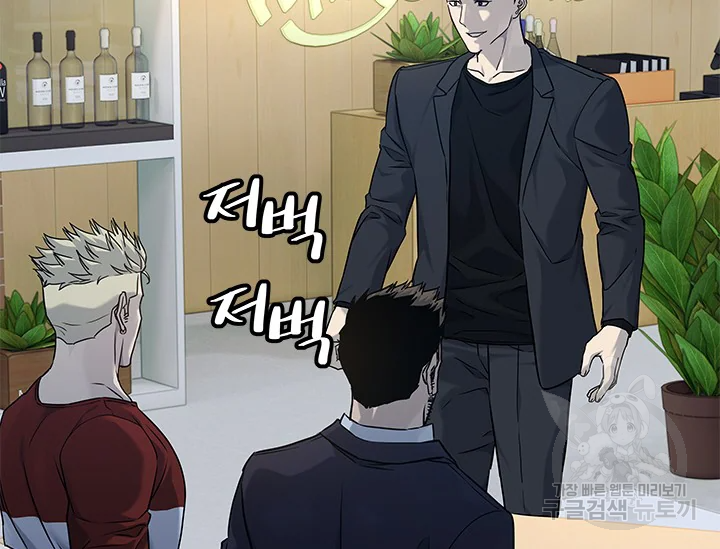 갓 오브 블랙필드 시즌2 67화 131
