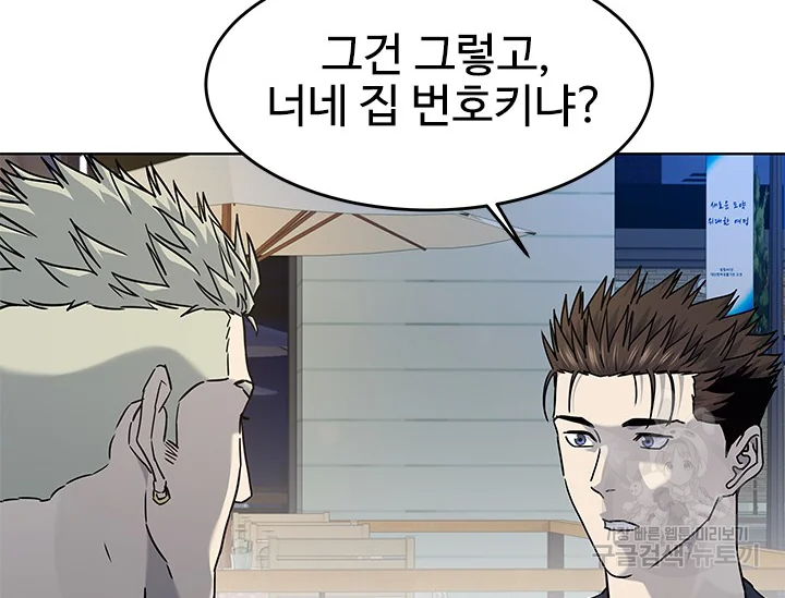 갓 오브 블랙필드 시즌2 67화 140
