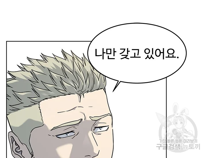갓 오브 블랙필드 시즌2 67화 142