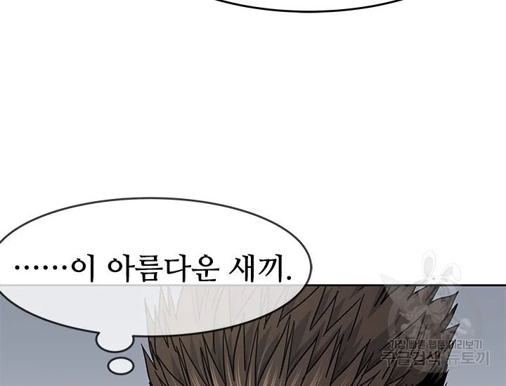 갓 오브 블랙필드 시즌2 67화 144