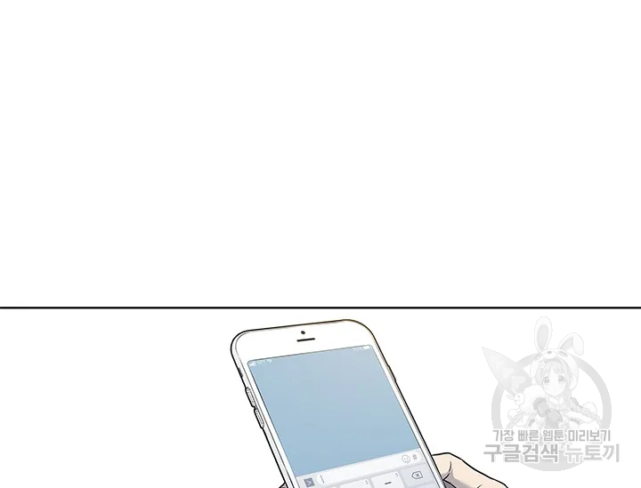 갓 오브 블랙필드 시즌2 67화 148