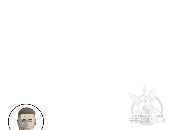 갓 오브 블랙필드 시즌2 67화 150