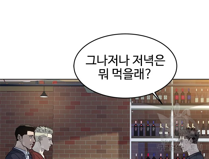 갓 오브 블랙필드 시즌2 67화 152