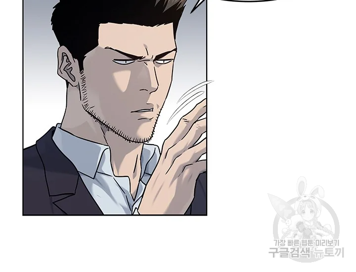 갓 오브 블랙필드 시즌2 67화 156