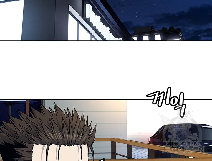 갓 오브 블랙필드 시즌2 67화 160