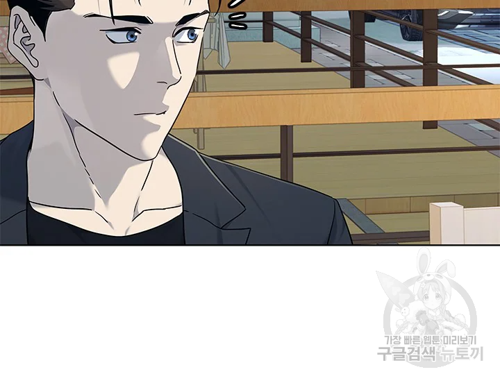갓 오브 블랙필드 시즌2 67화 161
