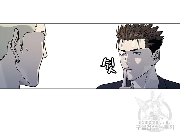 갓 오브 블랙필드 시즌2 67화 163