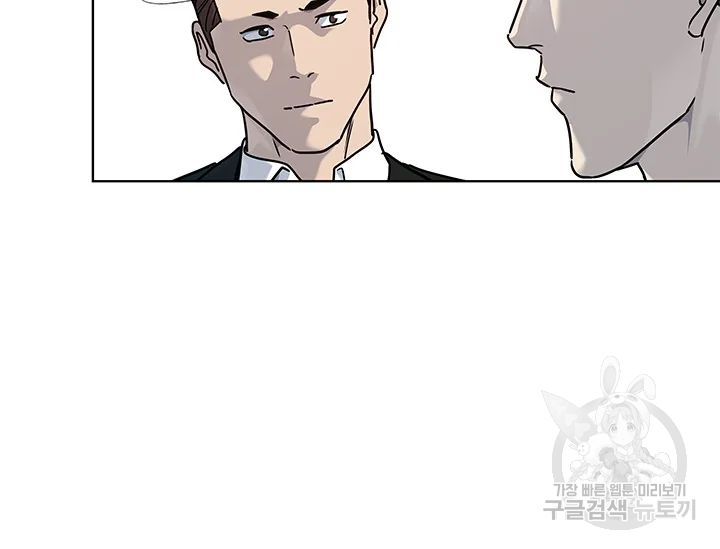 갓 오브 블랙필드 시즌2 67화 167