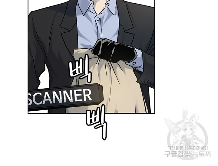 갓 오브 블랙필드 시즌2 67화 170