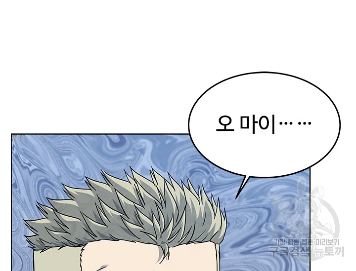 갓 오브 블랙필드 시즌2 67화 171