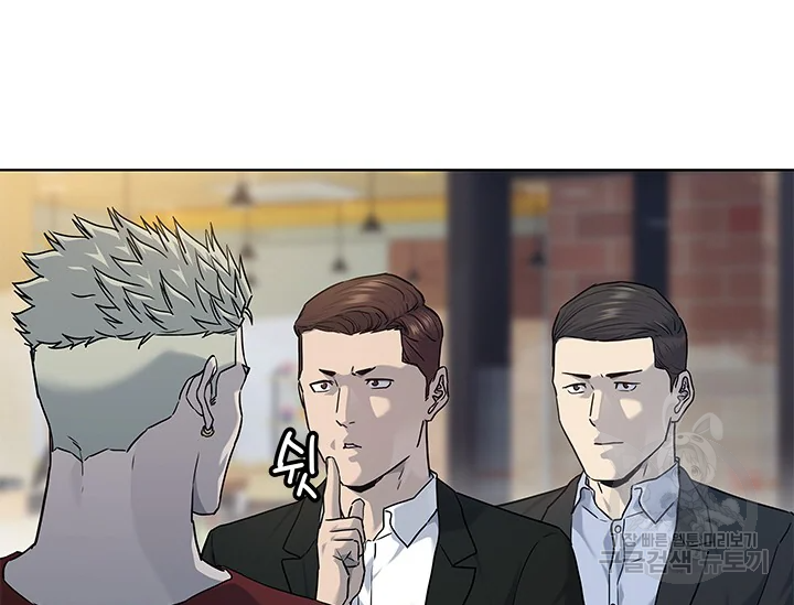 갓 오브 블랙필드 시즌2 67화 173