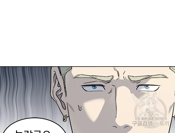 갓 오브 블랙필드 시즌2 67화 177