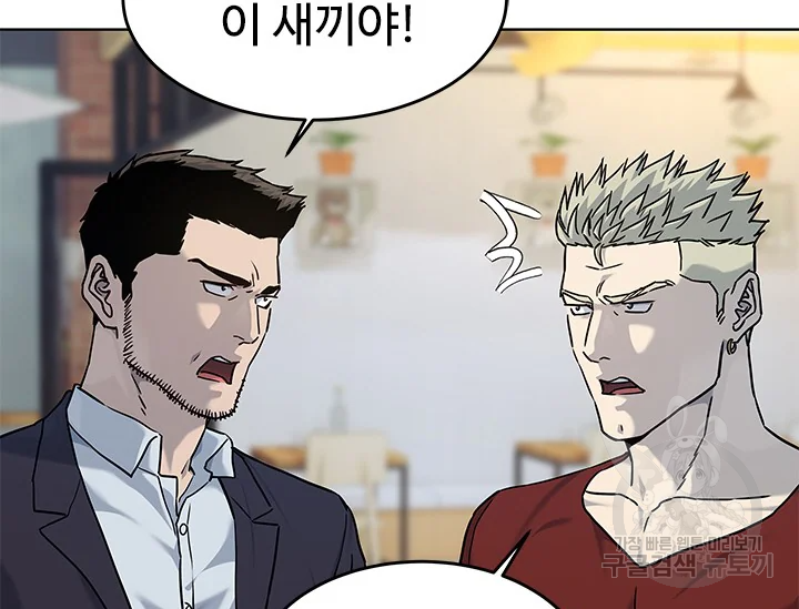 갓 오브 블랙필드 시즌2 67화 179