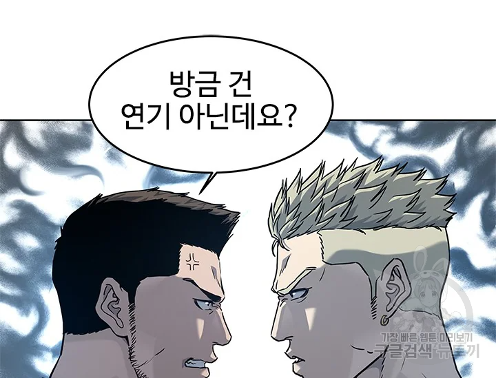 갓 오브 블랙필드 시즌2 67화 182