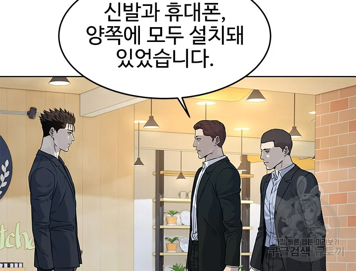갓 오브 블랙필드 시즌2 67화 189