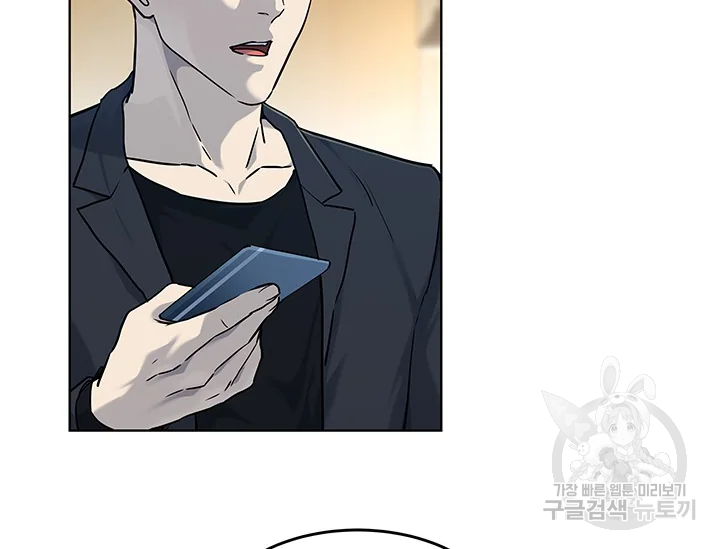 갓 오브 블랙필드 시즌2 67화 192