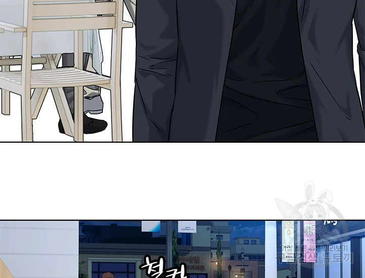갓 오브 블랙필드 시즌2 67화 196