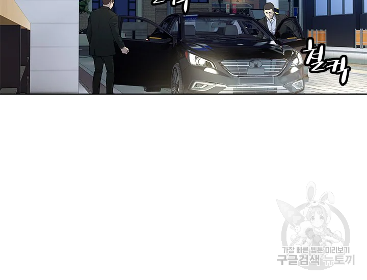 갓 오브 블랙필드 시즌2 67화 197