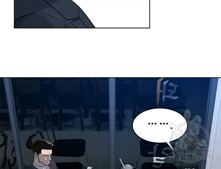 갓 오브 블랙필드 시즌2 67화 211