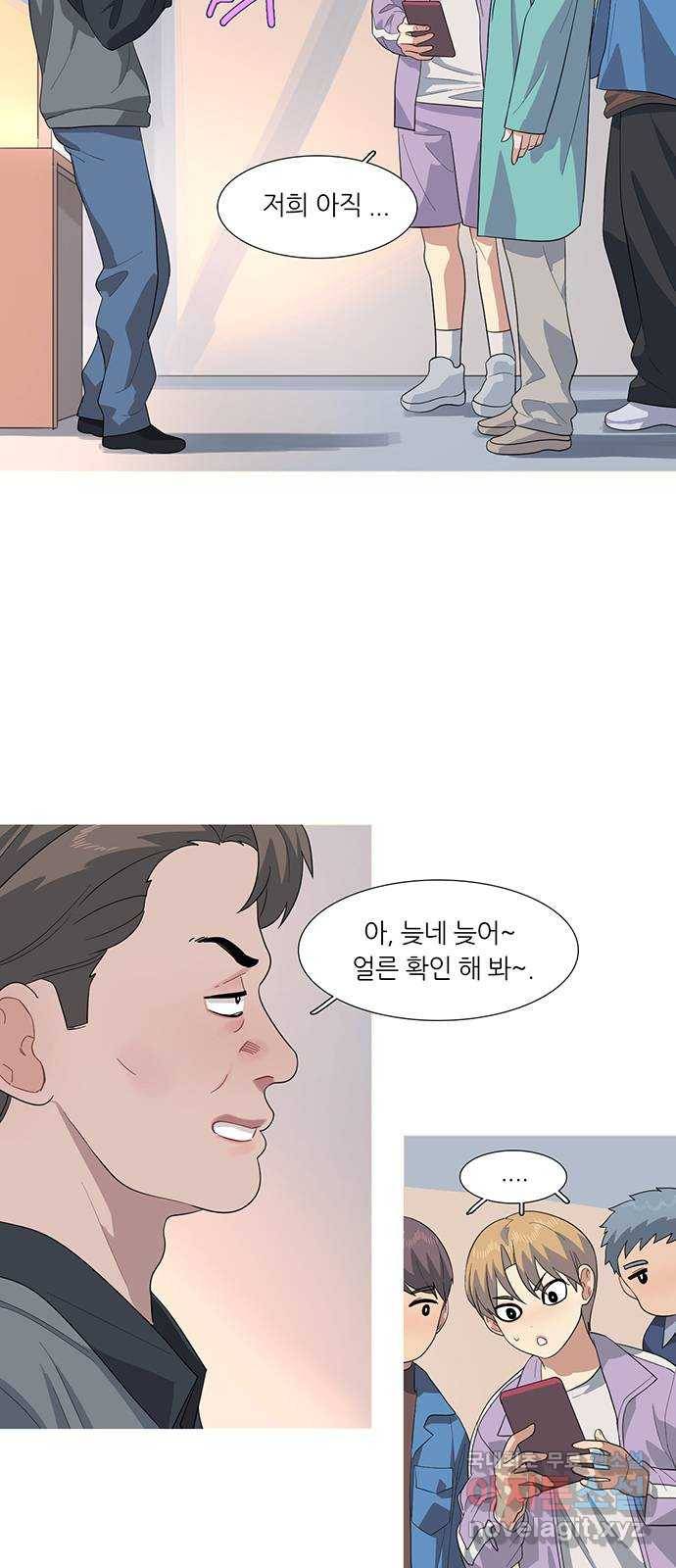 나의 작은 서점 36화 3