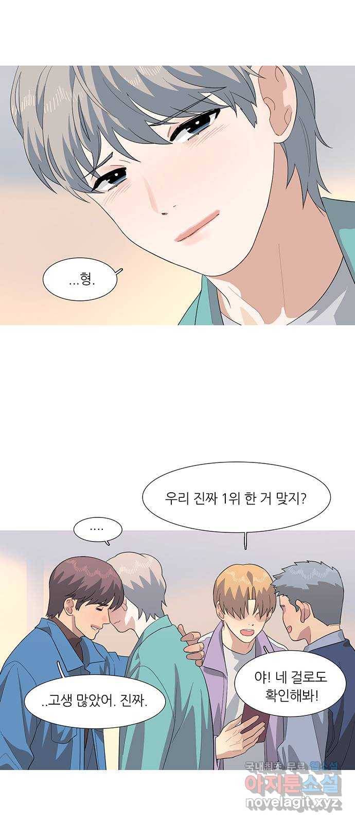 나의 작은 서점 36화 6