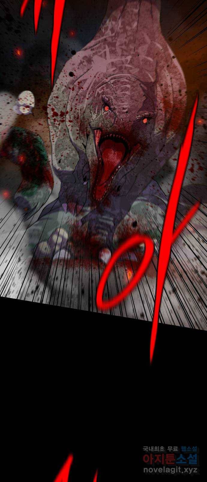생존로그 72화 4