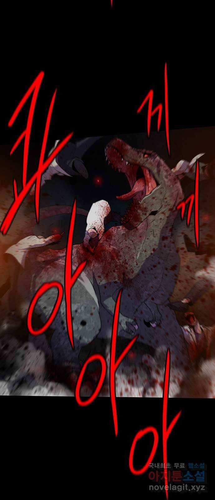 생존로그 72화 13