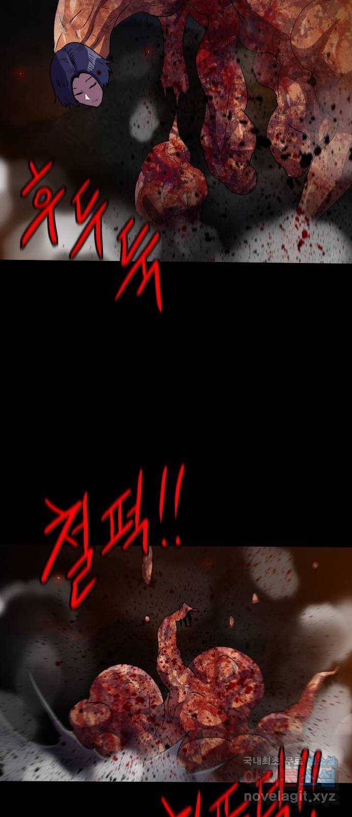 생존로그 72화 15