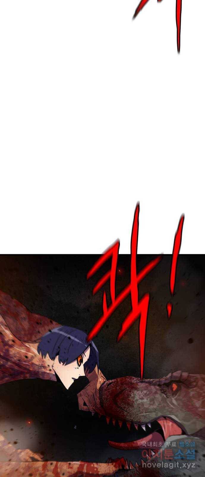 생존로그 72화 31
