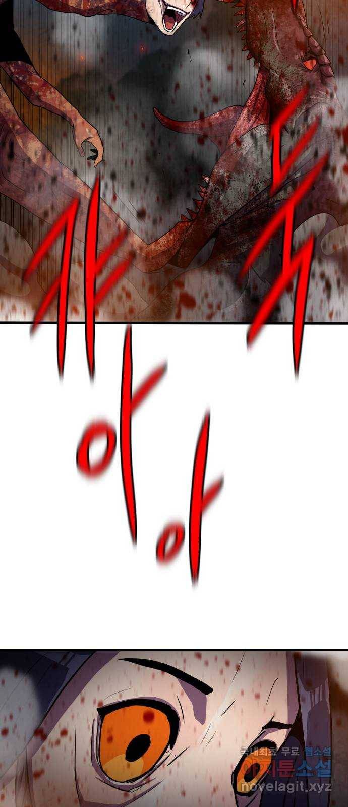 생존로그 72화 34