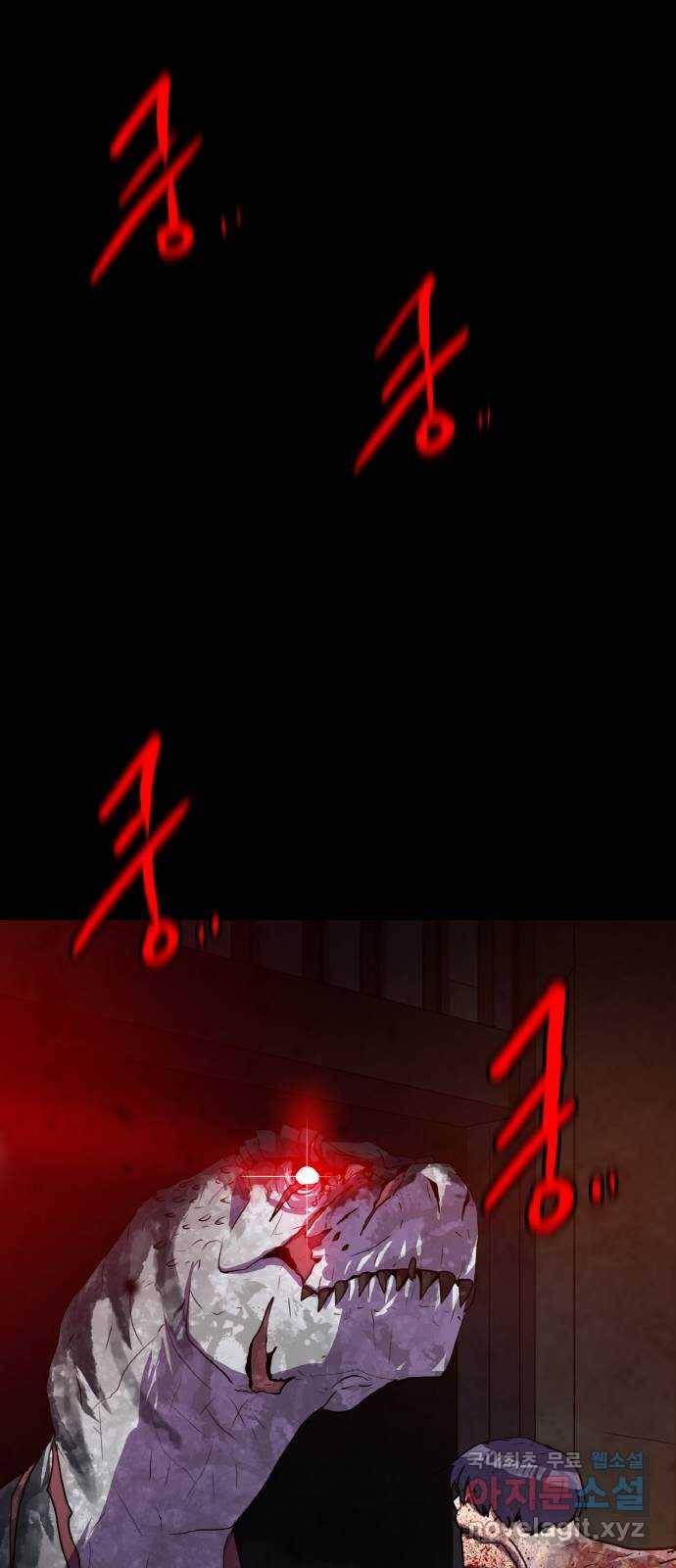 생존로그 72화 64