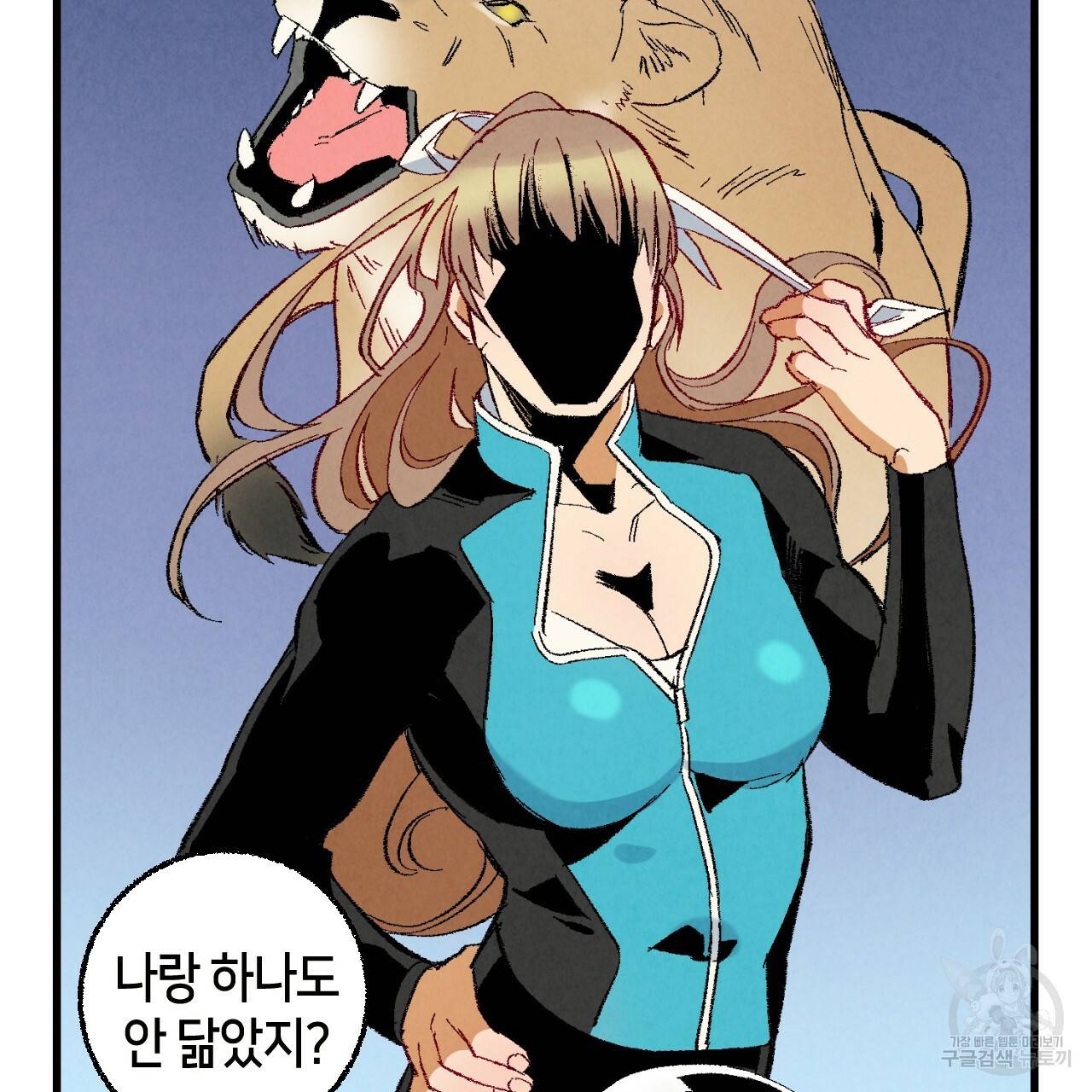 퍼펙트 버디 FUCK-PECT BUDDY 54화 8