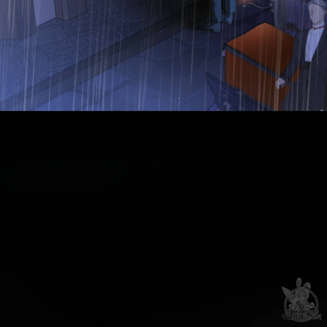 정부는 도망친다 3화 3
