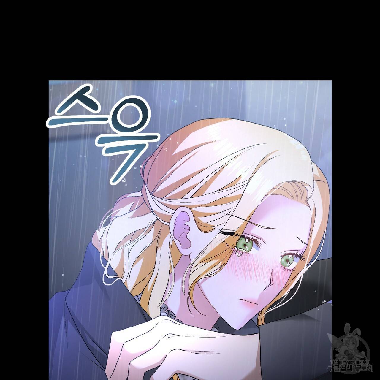 정부는 도망친다 3화 10
