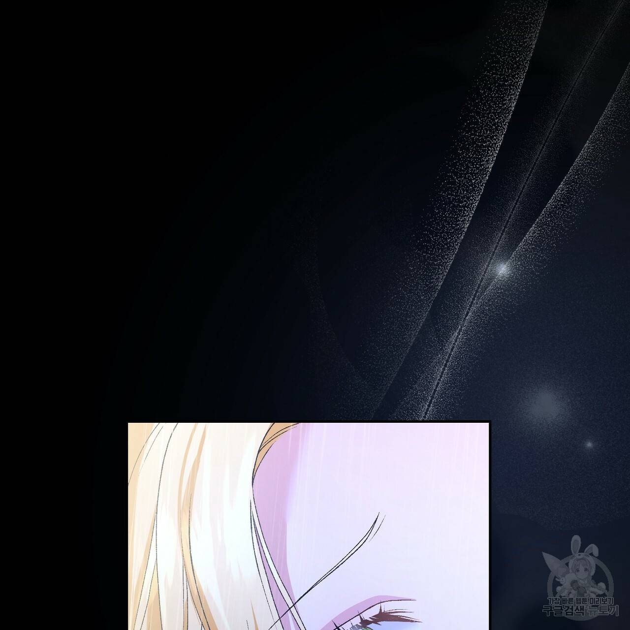 정부는 도망친다 3화 17